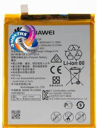 TBS Mobile Battery For  Huawei Nexus 6P H1511, H1512 Battery With 3 Months Warranty