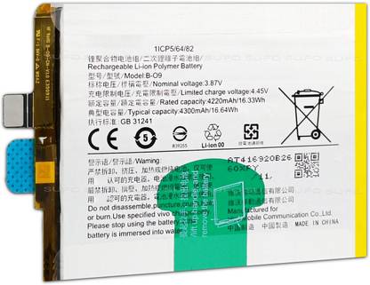SUFO Mobile Battery For  VIVO X60 - 4300MAh