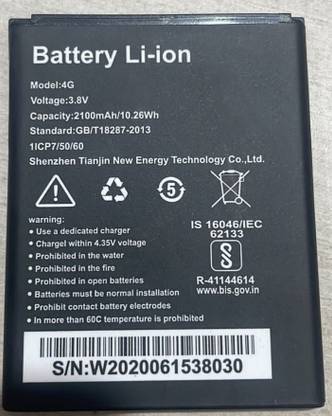 AEHUB Mobile Battery For  Tukzer 4G LTE Wireless Dongle / JIO TENDA 4G WIRELESS DONLE BATTERY