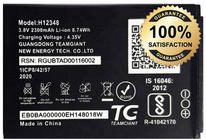 MATSV Mobile Battery For  Jio WiFi Dongle M2S JioFi 2 Wireless router F12 4G M2 Hotspot H12348 2300mAh