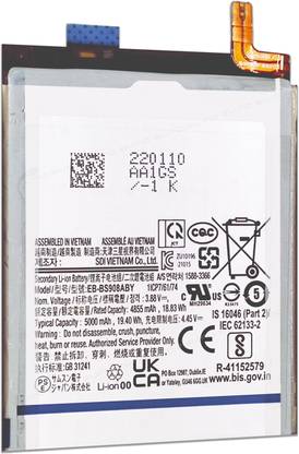 SUFO Mobile Battery For  Samsung Galaxy S22 Ultra 5G - 5000MAh