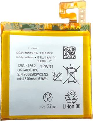 FULL CELL Mobile Battery For  Sony Xperia T , Sony Xperia T LTE , Sony LT30p , LT30a , LIS1489ERPC