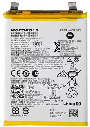 ROSKET Mobile Battery For  Motorola Edge 50 (QR50) 5000mAh
