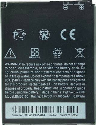 Zewon Mobile Battery For  HTC Desire 500 Battery 6 Months Warranty*