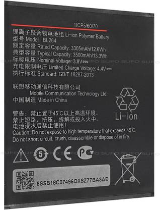 SUFO Mobile Battery For  Lenovo Vibe C2 Power - 3500MAh