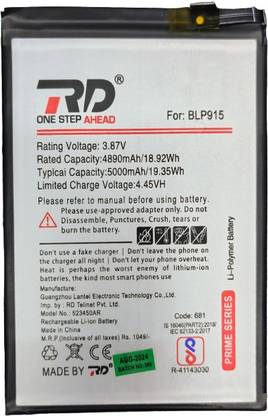 RD Mobile Battery For  BLP915 for A17 and A17k mobile phones.