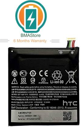 Mstore Mobile Battery For  HTC BOPL2100 Butterfly 3 HTV31 B830X B3