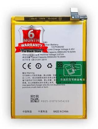 The Black Store Mobile Battery For  Realme A53, Realme 7/7 Prime Realme 17 Battery Original With 6 Months Warranty