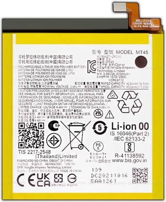 Safa Mobile Battery For  Motorola Edge 20 Pro 5G - 4520MAh