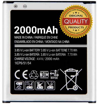 AEHUB Mobile Battery For  Samsung J2 / 2000mAh