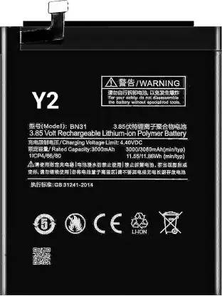 v epower Mobile Battery For  REDMI Y2 BN31