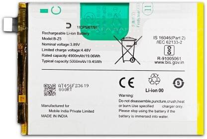 NAFS Mobile Battery For  VIVO Y36 / VIVO Y27 - 5000mAh B-Z5