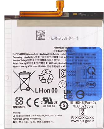 Safa Mobile Battery For  Samsung Galaxy S23 FE 5G - 4500MAh