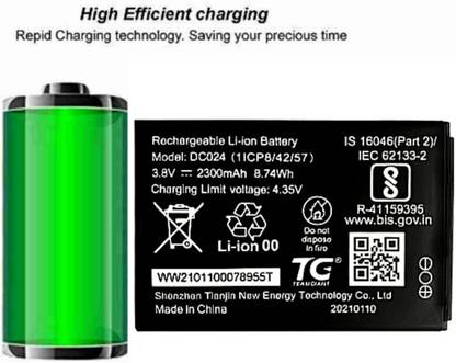 AEHUB Mobile Battery For  Airtel 4G Hotspot AMF 311ww Wifi Router