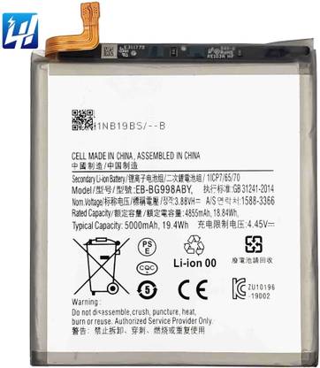 MR Power Mobile Battery For  original Samsung Galaxy S21 Ultra 5G (EB-BG998ABY) 5000mAh with 3 months warranty