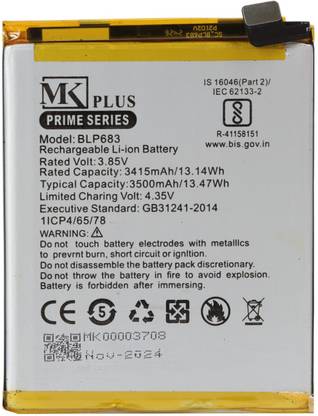 MK Plus Mobile Battery For  REALME REALME 2 PRO/BLP 683 With 6 Months Warranty