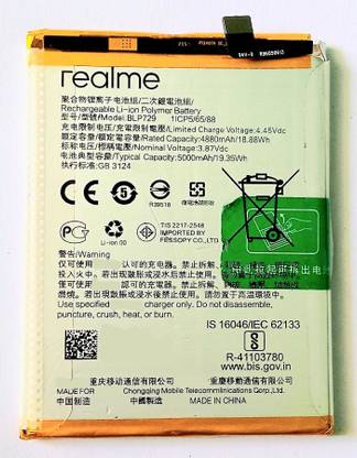 Facelift Mobile Battery For  Realme 5, C3, C11 With 6 Months Warranty
