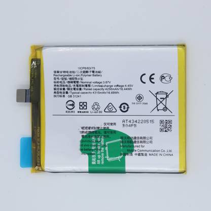 FULL CELL Mobile Battery For  Vivo X50 Pro , V2005A , 2006