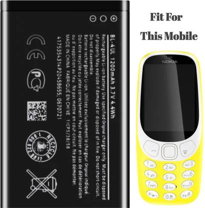 TokTon Mobile Battery For  Nokia 3310 DS / BL-4UL 1200mAh