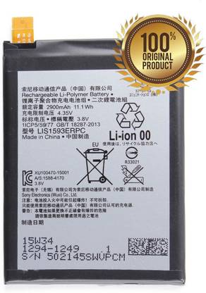 GIFFEN Mobile Battery For  SONY P780 ( BL-211 )