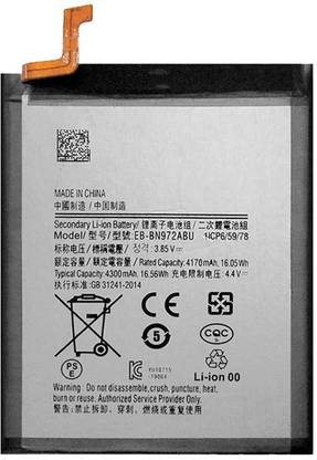MR Power Mobile Battery For  Original Samsung galaxy Note10 Plus SM-N975F / DS EB-BN972ABY (4300mAh) 1month replacement Warranty
