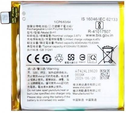 NAFS Mobile Battery For  VIVO Vivo V17 Pro/Vivo B-H1,4100 mAh