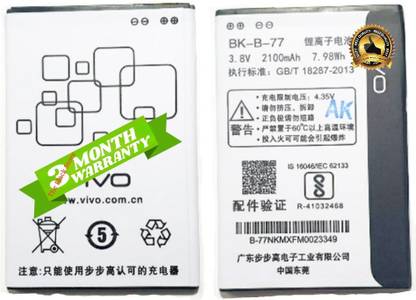 Saulen Mobile Battery For  Vivo Y31, Y28 Original Battery With 3 Months Warranty