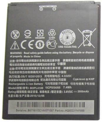 GIFFEN Mobile Battery For  HTC Desire 326G