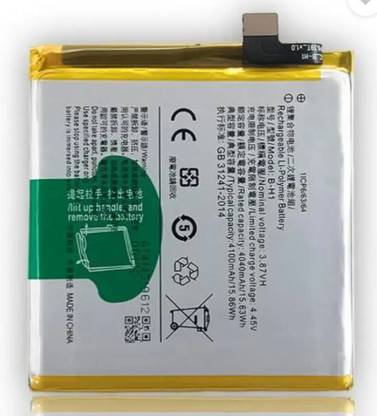 BRAVEHEART Mobile Battery For  VIVO V17 Pro 4100mAh | 3 Months Warranty