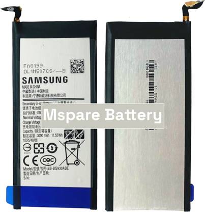 Mspare Mobile Battery For  Samsung Galaxy S7 | Model EB-BG930ABE {3000mAH}