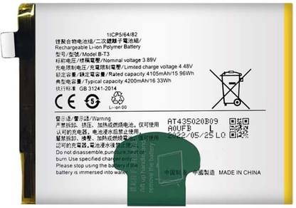 Zoronic Mobile Battery For  Vivo V23 5G / B-T3 (4200mAh) With Warranty