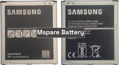 Mspare Mobile Battery For  Samsung Galaxy J5 | Model BG530CBC {2600mAH}