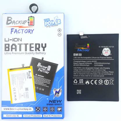 Backup Factory Mobile Battery For  Xiaomi BM50