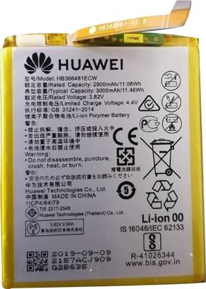 AVRTECH Mobile Battery For  Huawei Honor 9 Lite / 9N Battery / 8/ 7A /7C Battery/5C/ P20 LITE / P9-3000 MAH battery