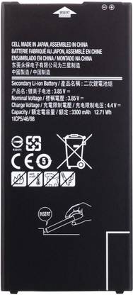 Safa Mobile Battery For  Samsung Galaxy J7 Prime / J7 Prime 2 / On7 Prime / On Max / J7 Max / On Nxt - 3300mAh
