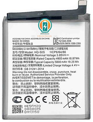 Mstore Mobile Battery For  Samsung HQ-50S A03, A03S, F02S, A02S, M02S, M02S, M025, A025F