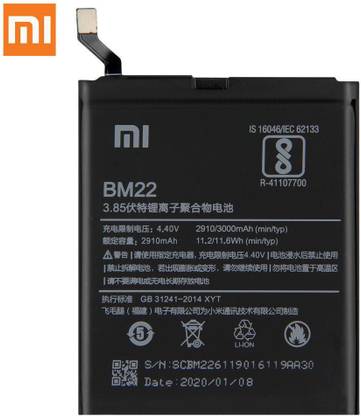 Facelift Mobile Battery For  Xiaomi Mi 5 (2015105) Battery Original With 6 Months Warranty