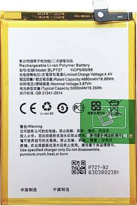 v epower Mobile Battery For  OPPO A5 2020 / A9 2020 BLP727