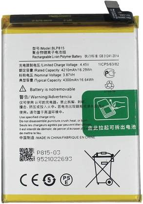 SUPERCART Mobile Battery For  Oneplus Nord N10 5g
