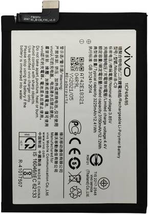 BRAVEHEART Mobile Battery For  VIVO V7 Plus (B-C9) 3225mAh (1 Year Warranty)