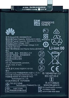Safa Mobile Battery For  Huawei Nova 3i / Honor 9i / Honor 7X - 3340MAh
