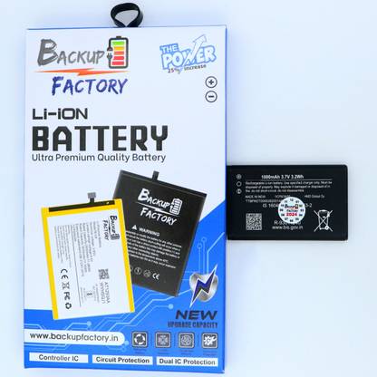 Backup Factory Mobile Battery For  Nokia 105 Plus (2022) , TA-1447 , TA-1456