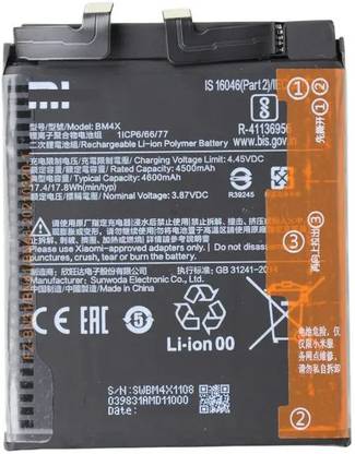 RYN Store Mobile Battery For  Xiaomi Mi 11 5G ( BM4X )