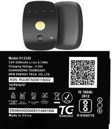 DVJ Mobile Battery For  JIO JIO WiFi Dongle M2S JioFi 2 Wireless router Jio F12 4G M2 Hotspot H1234