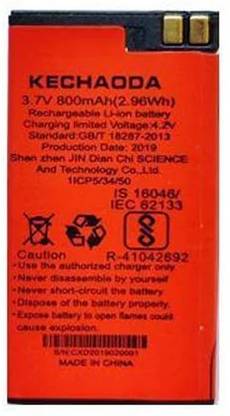 APTIVOS Mobile Battery For  Kechaoda KE27