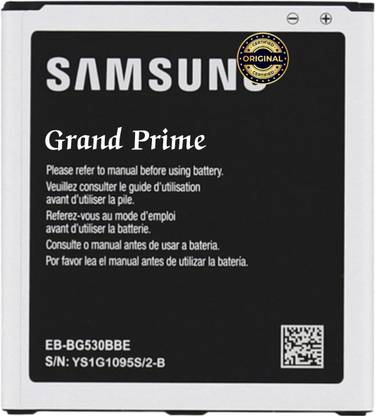 TokTon Mobile Battery For  Samsung Galaxy Grand Prime SM-G531F 2600mAh