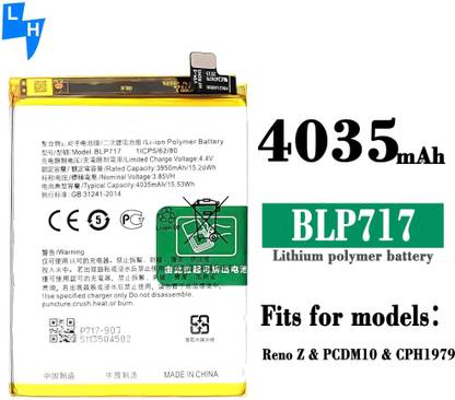 NEW Mobile Battery For  Oppo Reno Z BLP717