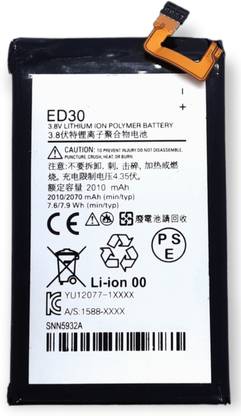 Full Life Mobile Battery For  Moto G G2 XT1028 XT1032 XT1033 XT1034 XT1068 ED30