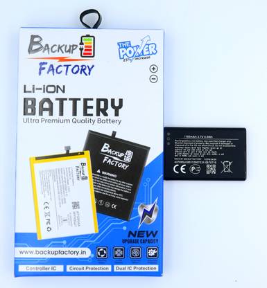 Backup Factory Mobile Battery For  Nokia N-Gage