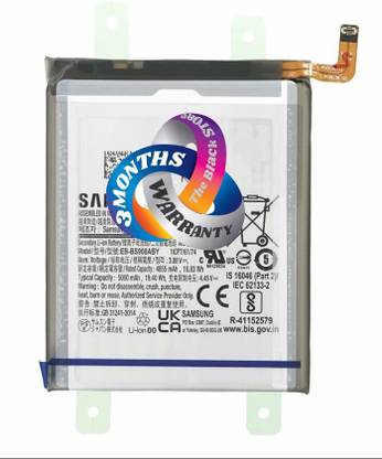 TBS Mobile Battery For  Samsung S22 Ultra 5G SM-S908B SM-S908B/DS